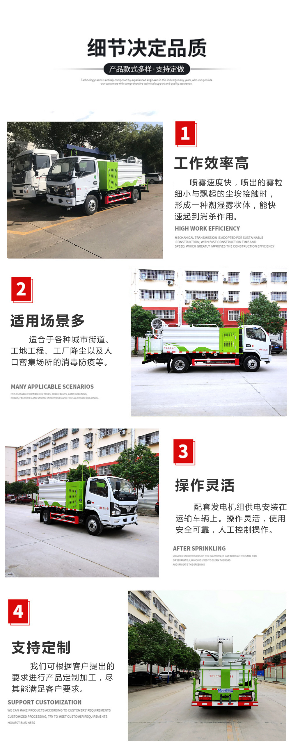 國(guó)六5方東風(fēng)D6 霧炮車30米